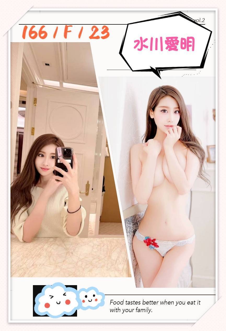 露露 台北 兼職 28|38D